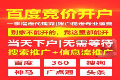 某公司SEM推广代运营效果显著，业绩翻倍的秘密